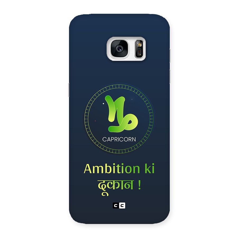 Ambitious Capricorn Back Case for Galaxy S7 Edge