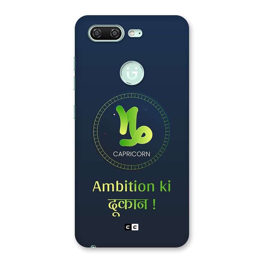 Ambitious Capricorn Back Case for Gionee S10