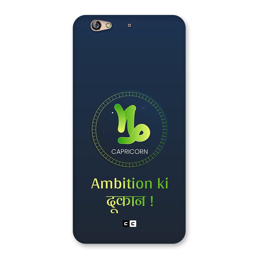 Ambitious Capricorn Back Case for Gionee S6