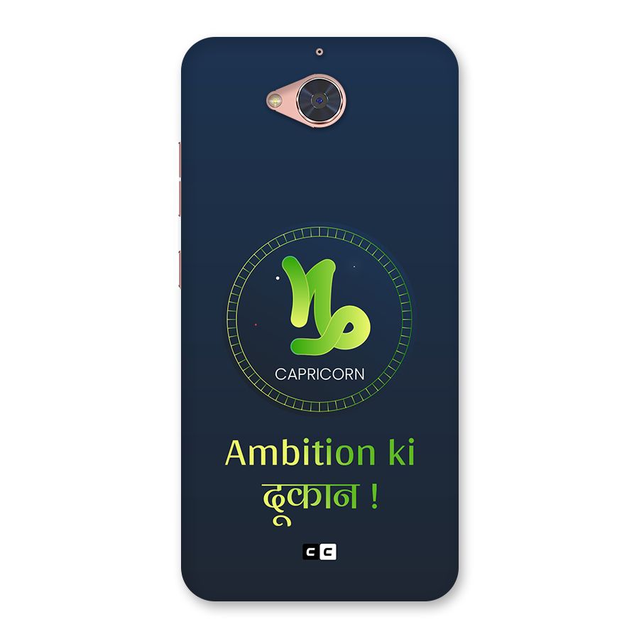 Ambitious Capricorn Back Case for Gionee S6 Pro