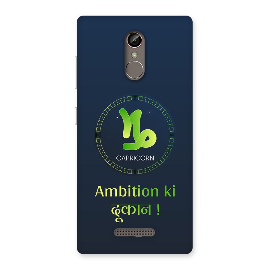 Ambitious Capricorn Back Case for Gionee S6s