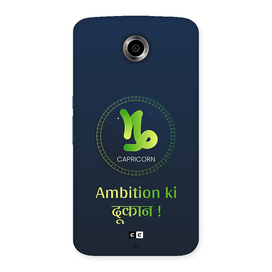 Ambitious Capricorn Back Case for Google Nexus 6