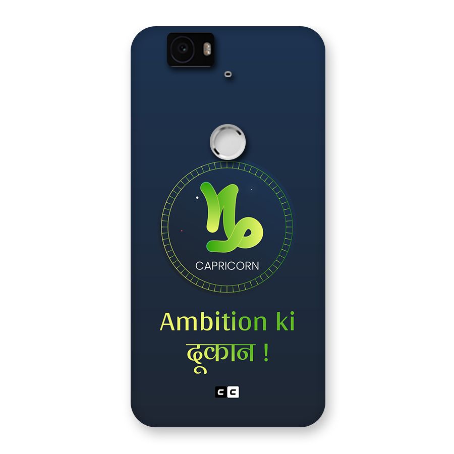 Ambitious Capricorn Back Case for Google Nexus 6P