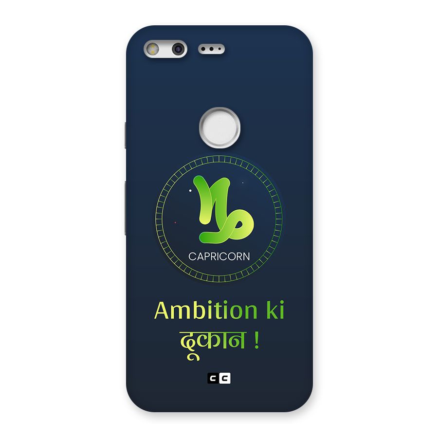 Ambitious Capricorn Back Case for Google Pixel