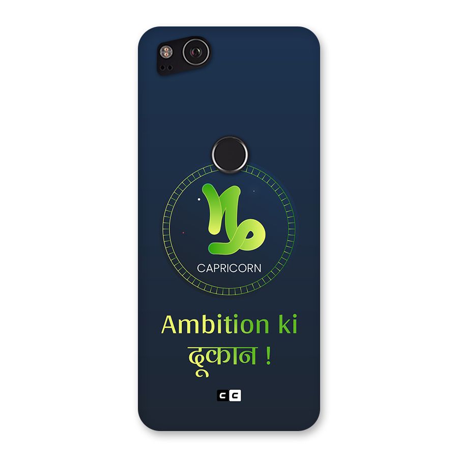 Ambitious Capricorn Back Case for Google Pixel 2