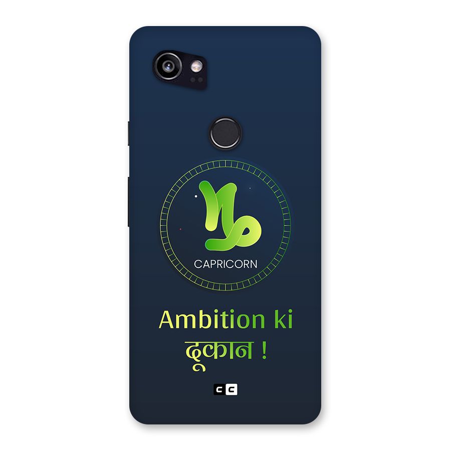 Ambitious Capricorn Back Case for Google Pixel 2 XL