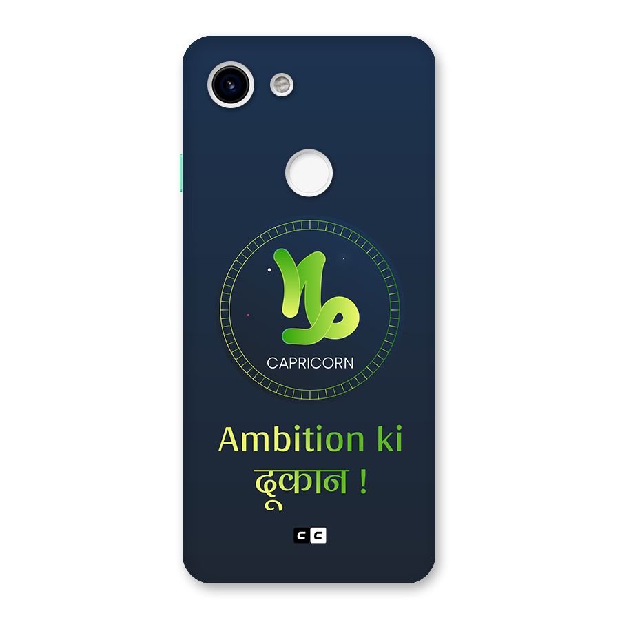 Ambitious Capricorn Back Case for Google Pixel 3