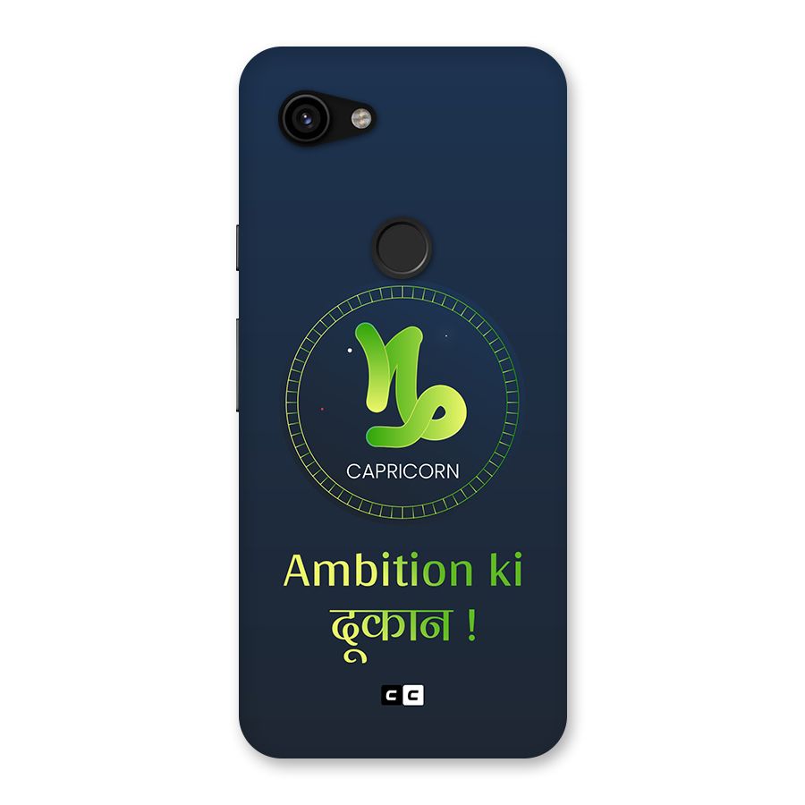 Ambitious Capricorn Back Case for Google Pixel 3a