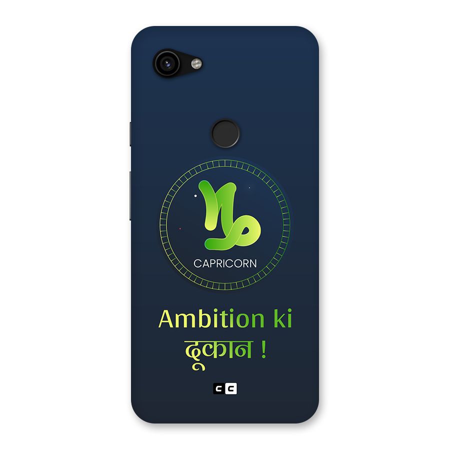 Ambitious Capricorn Back Case for Google Pixel 3a XL