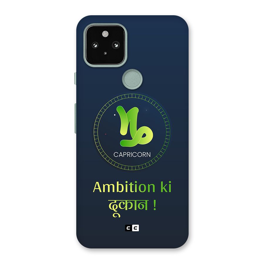 Ambitious Capricorn Back Case for Google Pixel 5