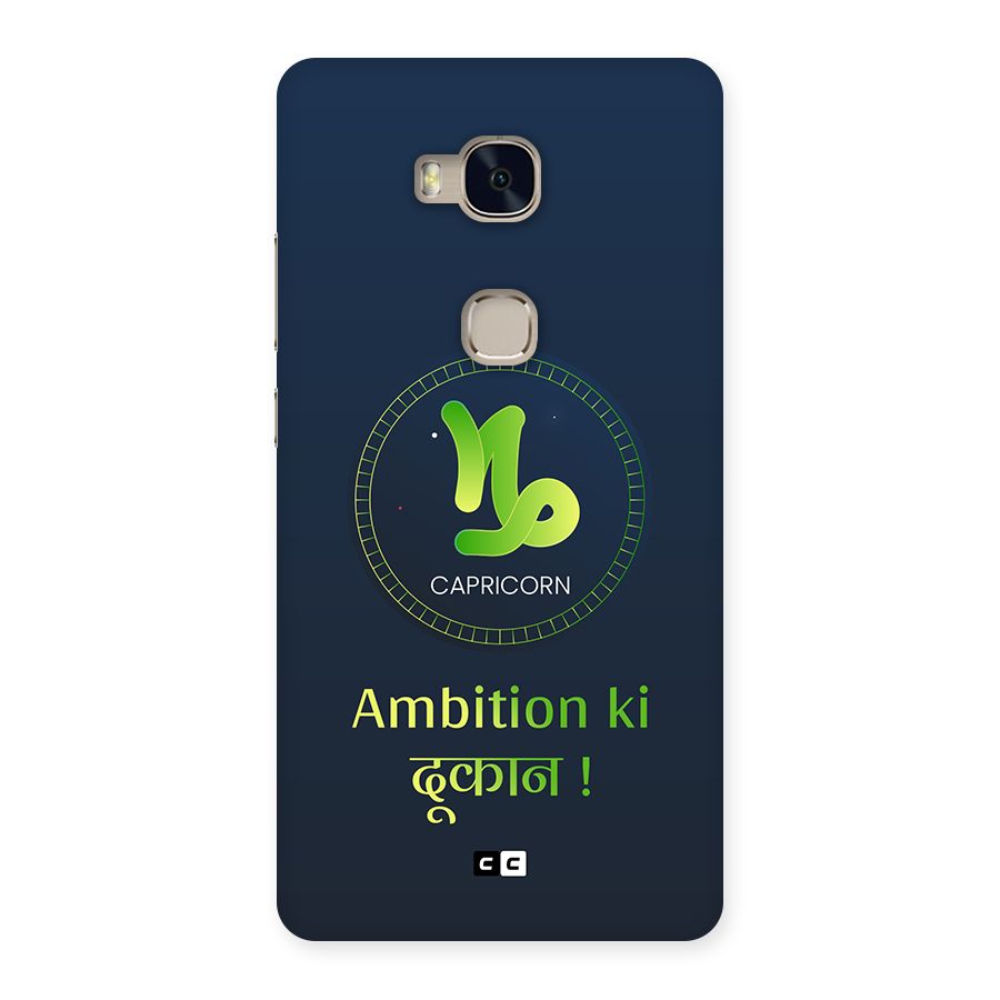 Ambitious Capricorn Back Case for Honor 5X