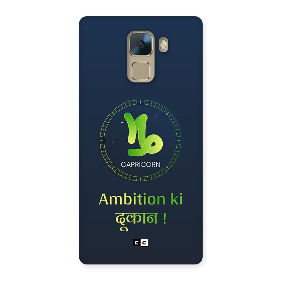 Ambitious Capricorn Back Case for Honor 7