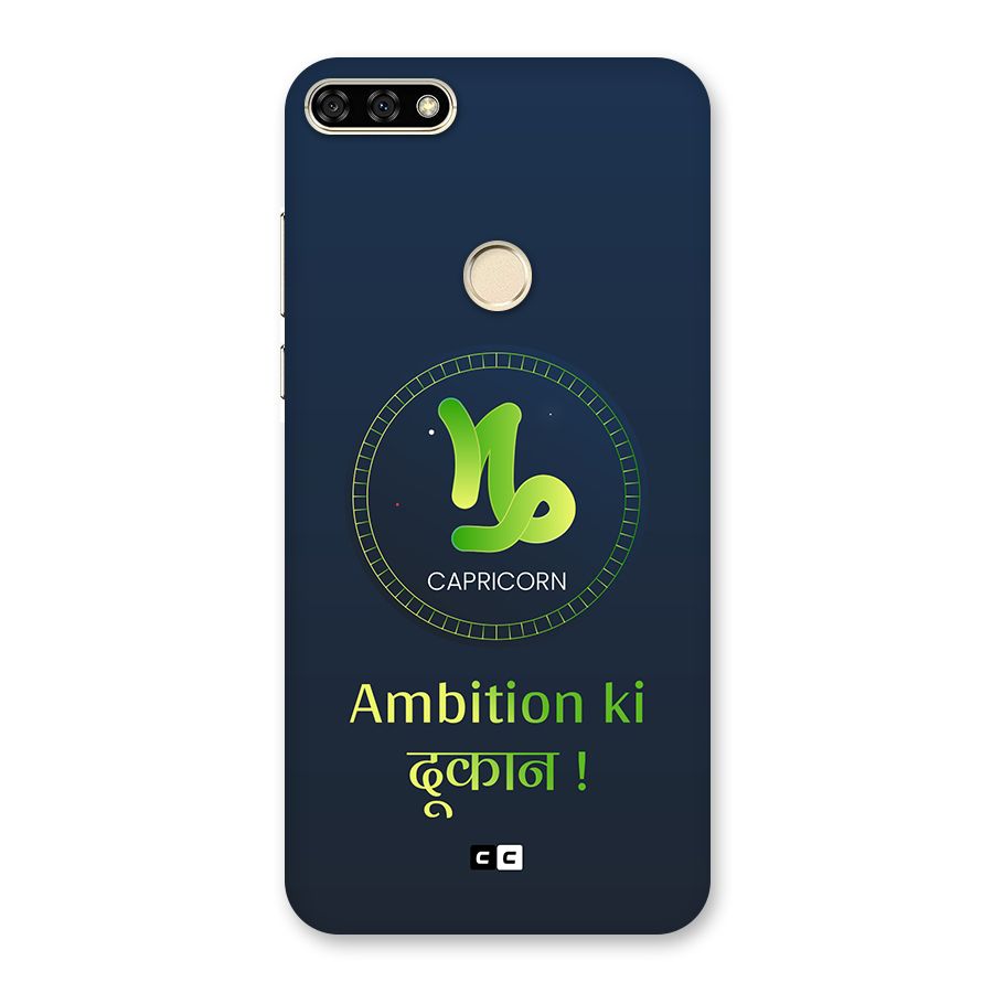 Ambitious Capricorn Back Case for Honor 7A