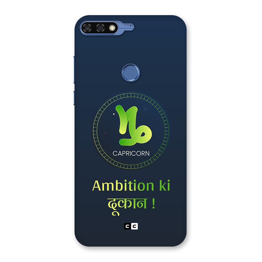 Ambitious Capricorn Back Case for Honor 7C