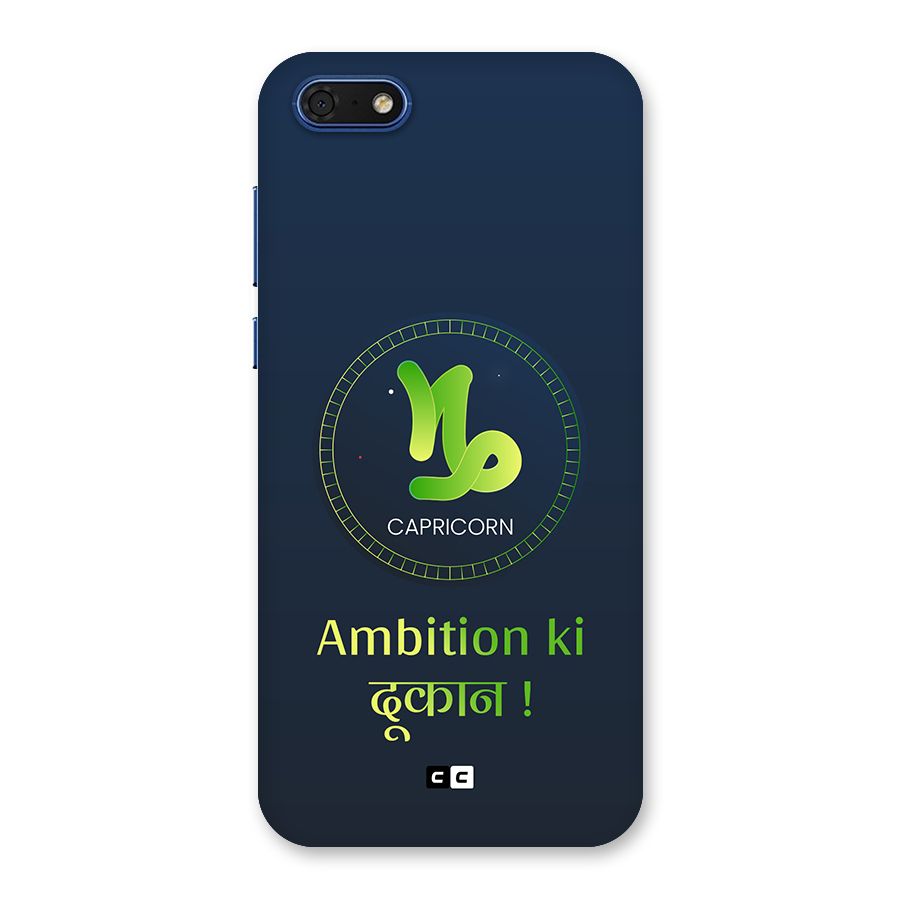 Ambitious Capricorn Back Case for Honor 7s
