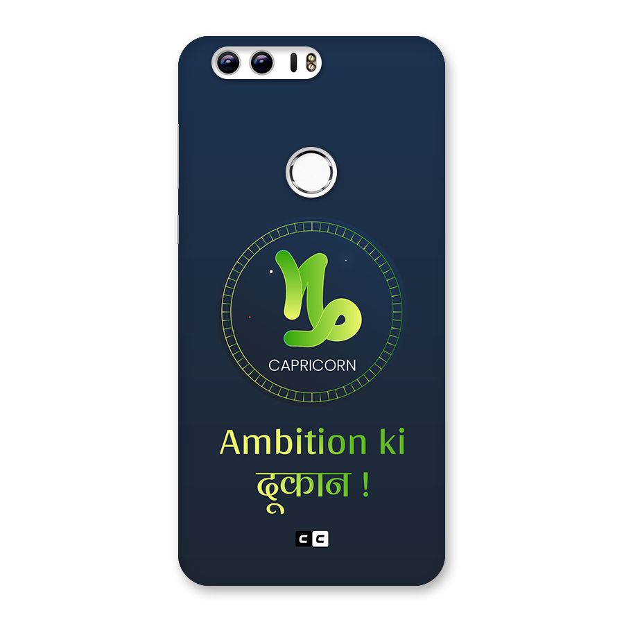 Ambitious Capricorn Back Case for Honor 8