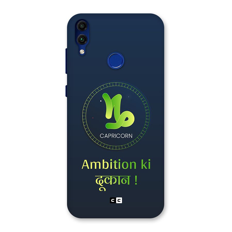 Ambitious Capricorn Back Case for Honor 8C