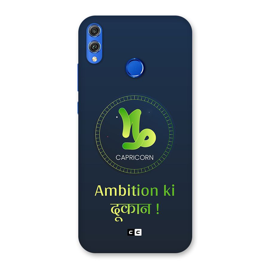 Ambitious Capricorn Back Case for Honor 8X