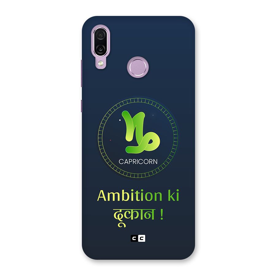 Ambitious Capricorn Back Case for Honor Play