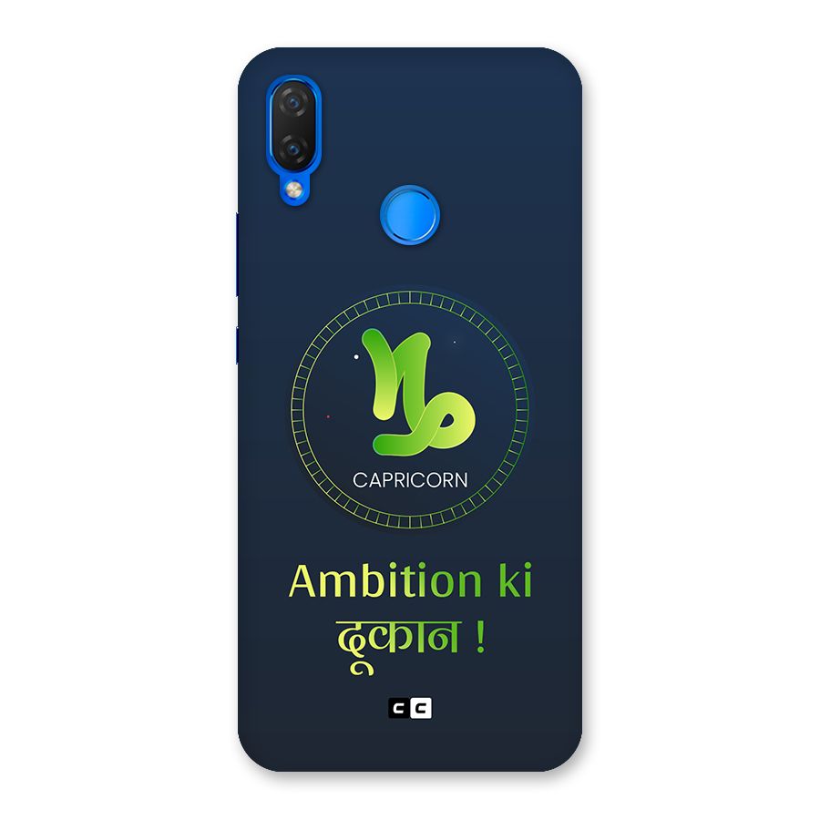Ambitious Capricorn Back Case for Huawei Nova 3i