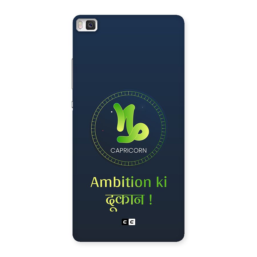 Ambitious Capricorn Back Case for Huawei P8