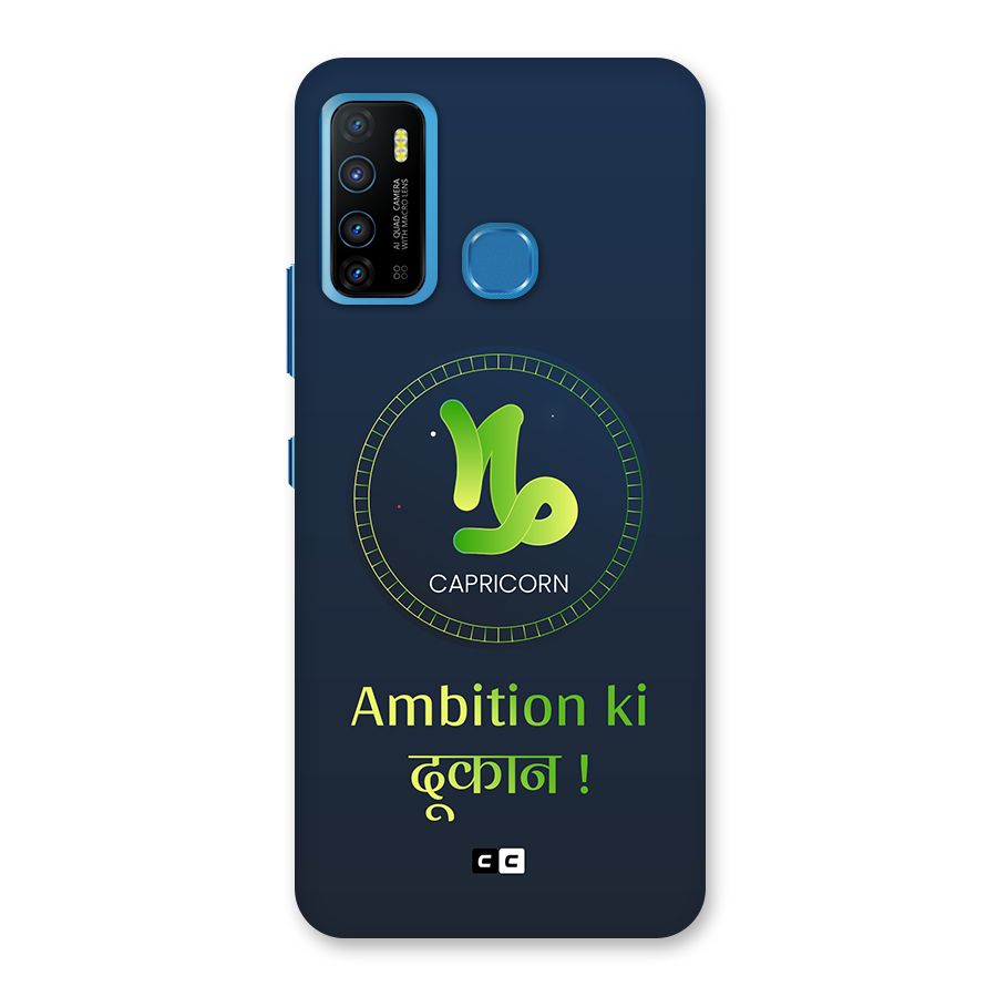 Ambitious Capricorn Back Case for Infinix Hot 9