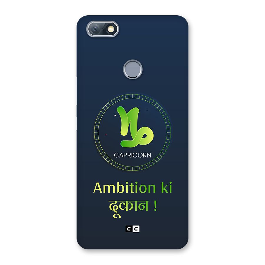 Ambitious Capricorn Back Case for Infinix Note 5
