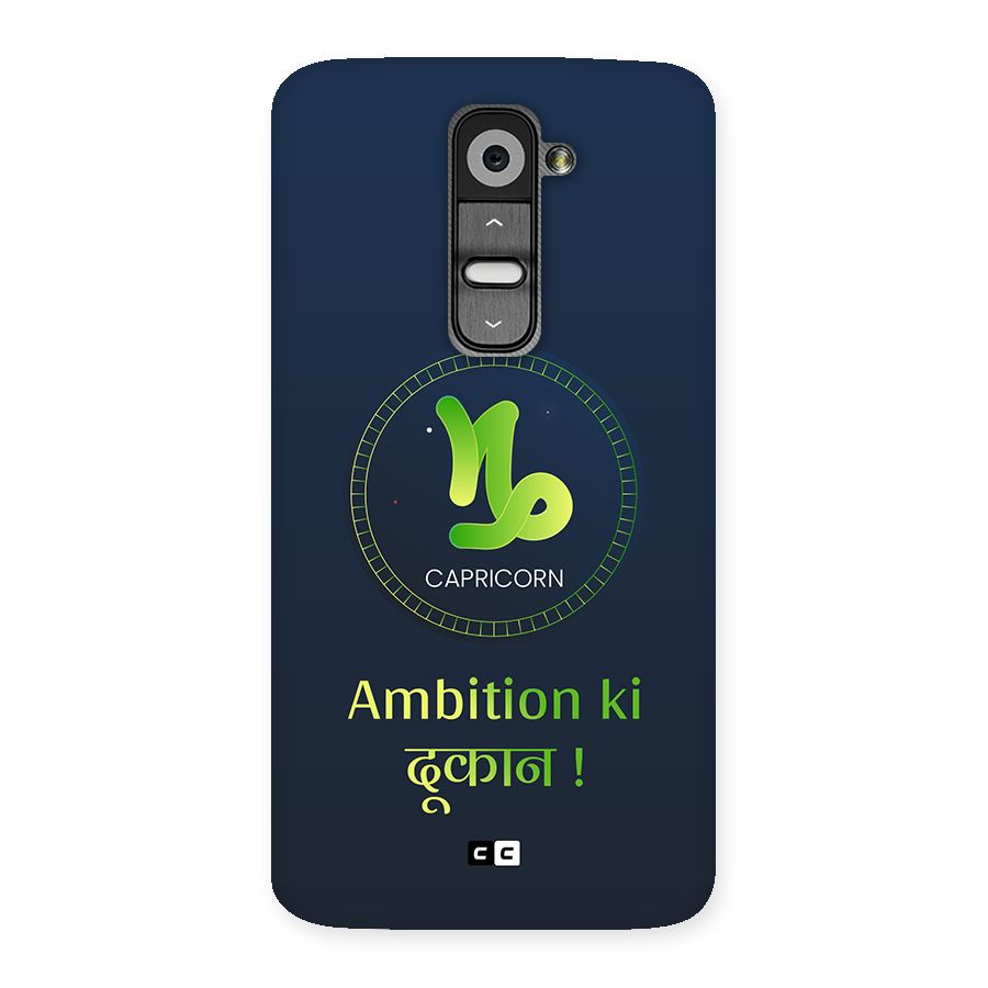 Ambitious Capricorn Back Case for LG G2