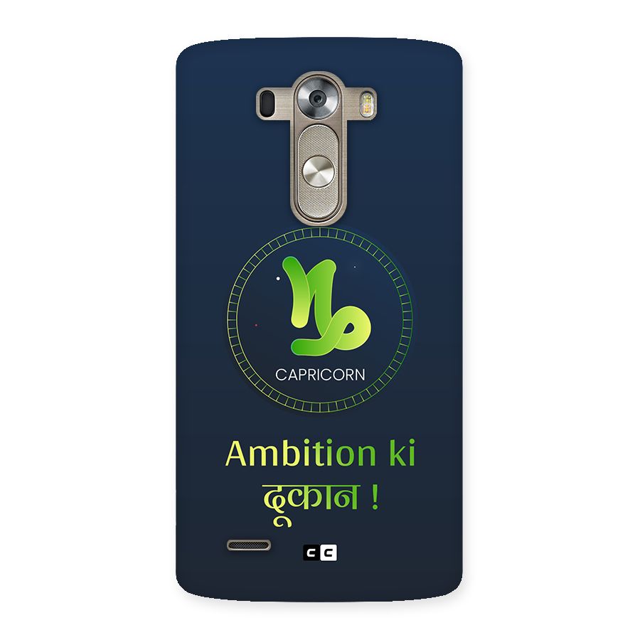 Ambitious Capricorn Back Case for LG G3