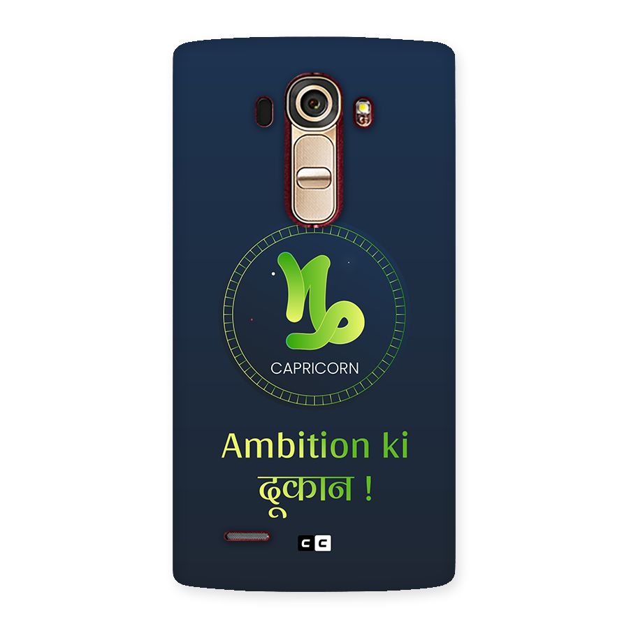 Ambitious Capricorn Back Case for LG G4