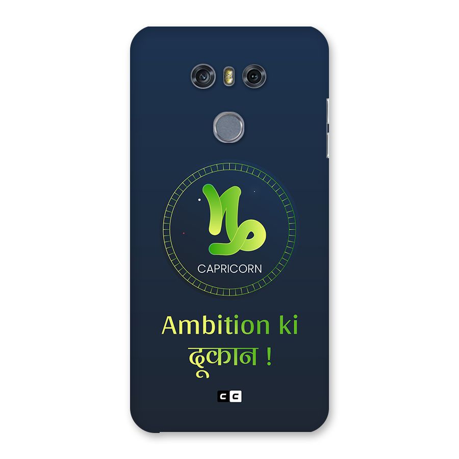 Ambitious Capricorn Back Case for LG G6