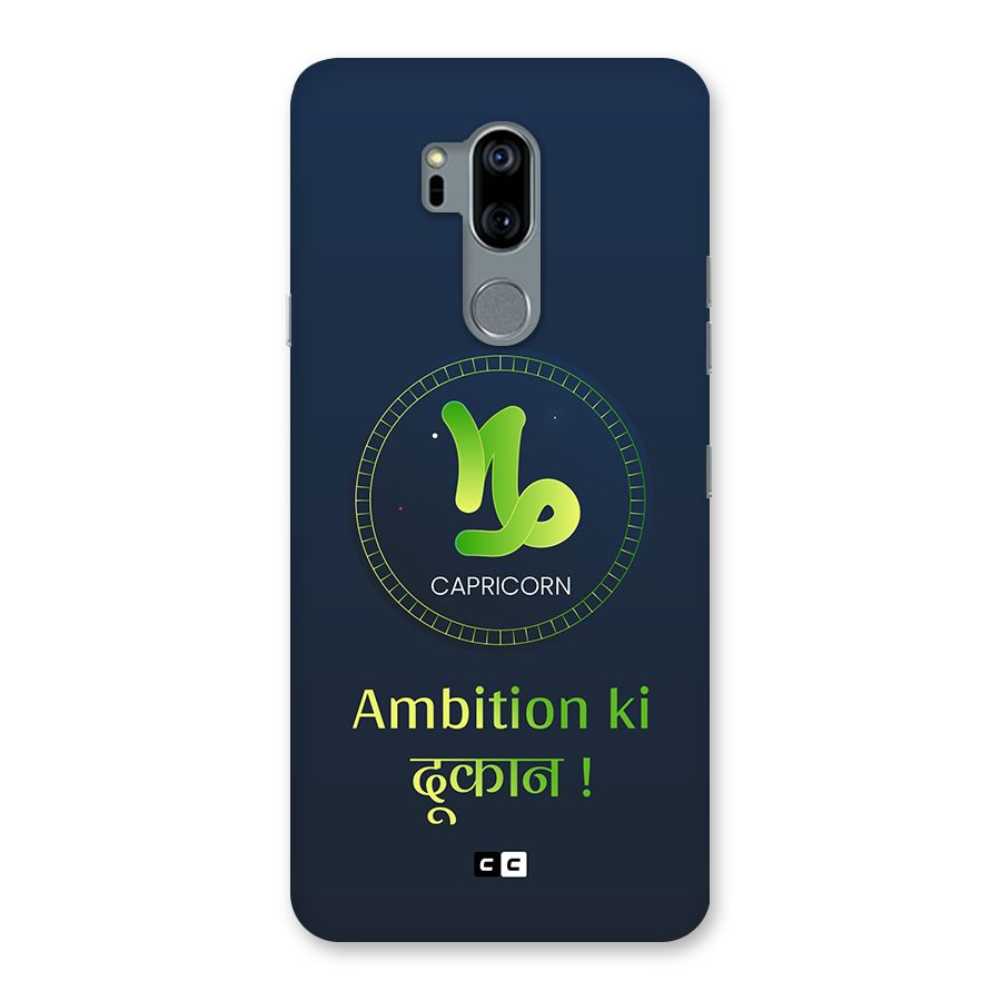Ambitious Capricorn Back Case for LG G7