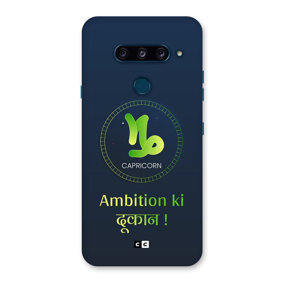 Ambitious Capricorn Back Case for LG  V40 ThinQ