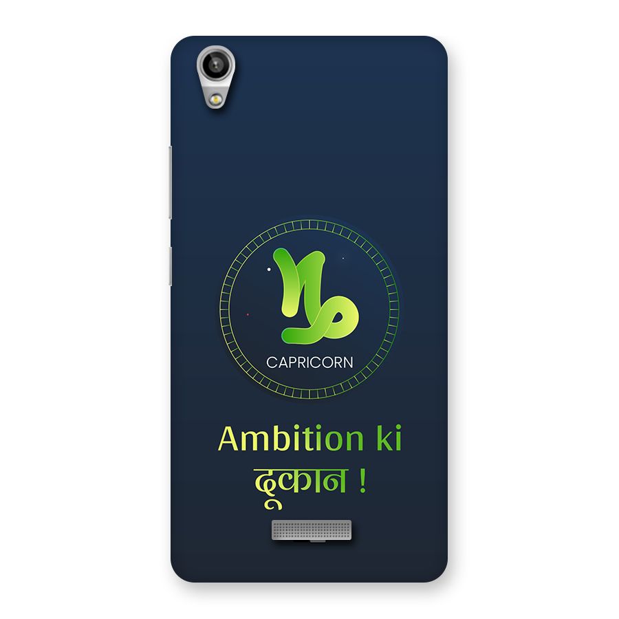 Ambitious Capricorn Back Case for Lava Pixel V1