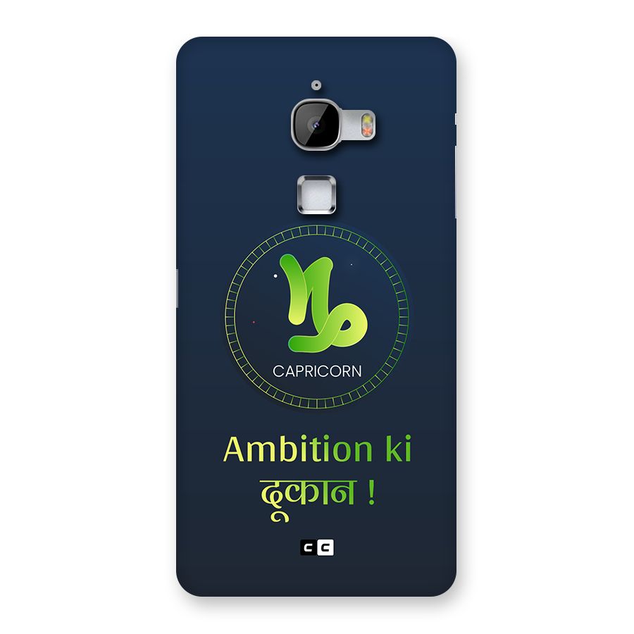 Ambitious Capricorn Back Case for LeTV Le Max