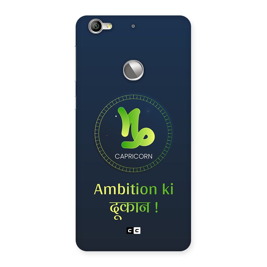 Ambitious Capricorn Back Case for Le 1S