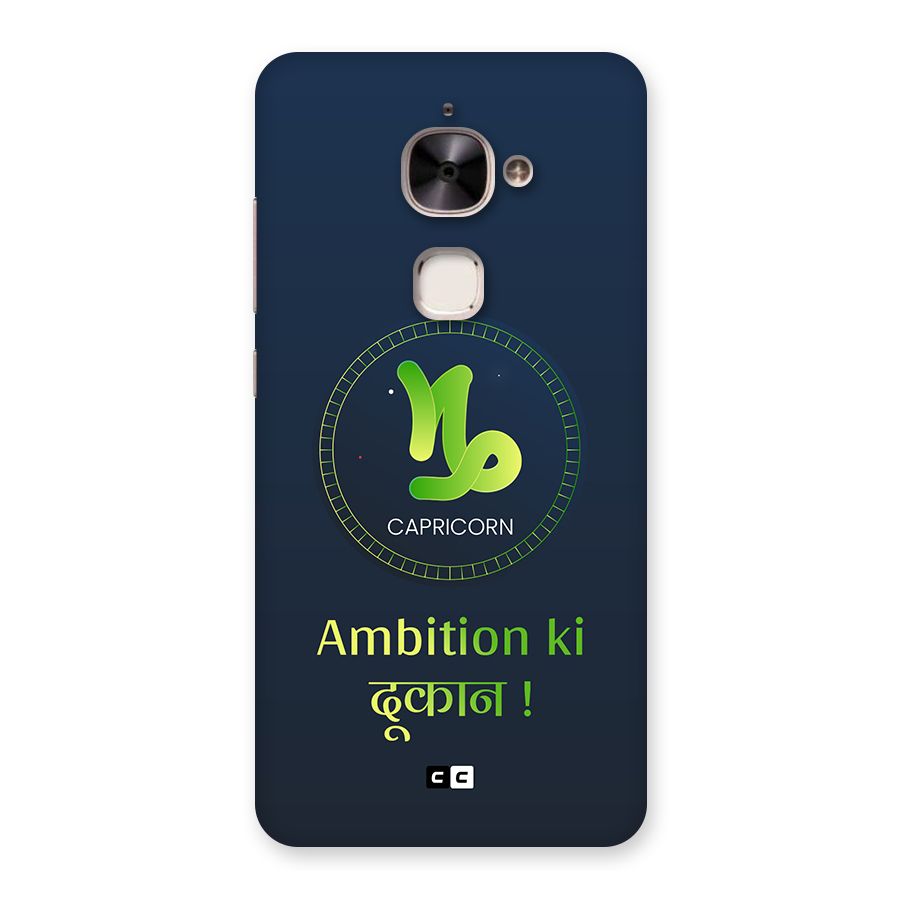 Ambitious Capricorn Back Case for Le 2