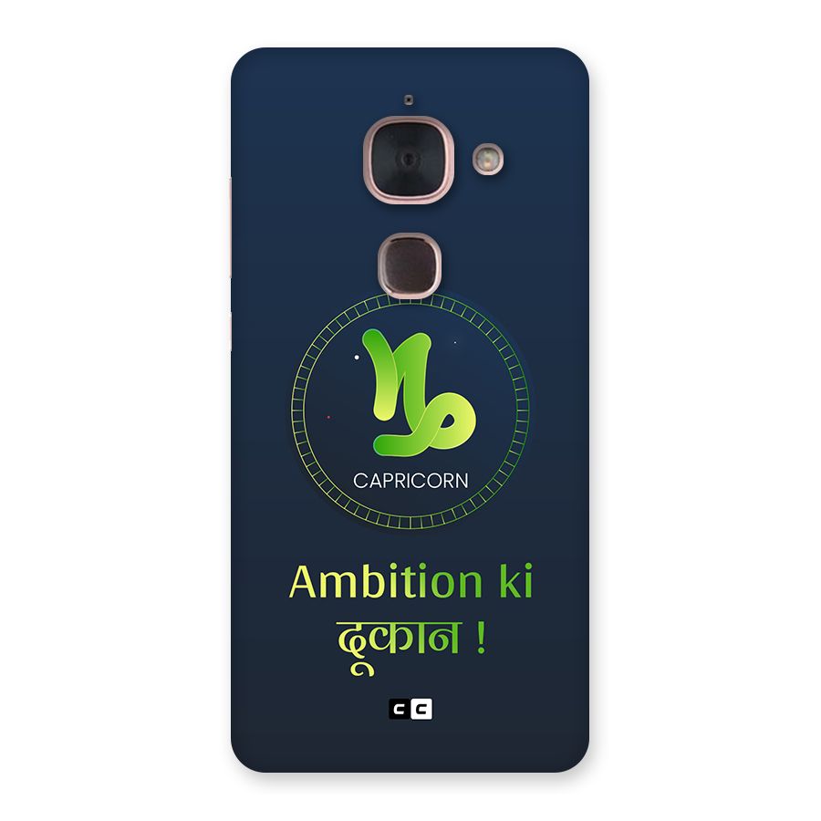 Ambitious Capricorn Back Case for Le Max 2