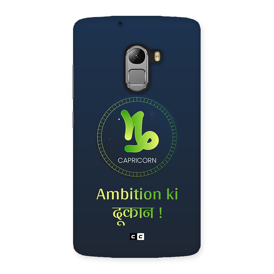 Ambitious Capricorn Back Case for Lenovo K4 Note
