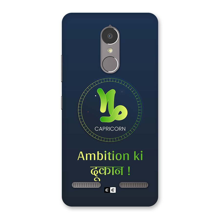 Ambitious Capricorn Back Case for Lenovo K6 Power