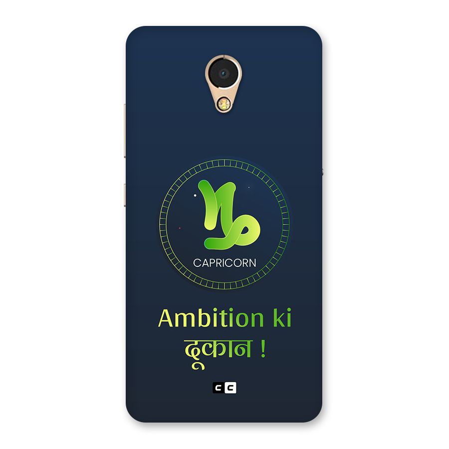 Ambitious Capricorn Back Case for Lenovo P2
