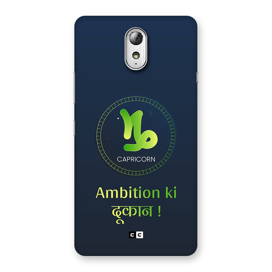 Ambitious Capricorn Back Case for Lenovo Vibe P1M