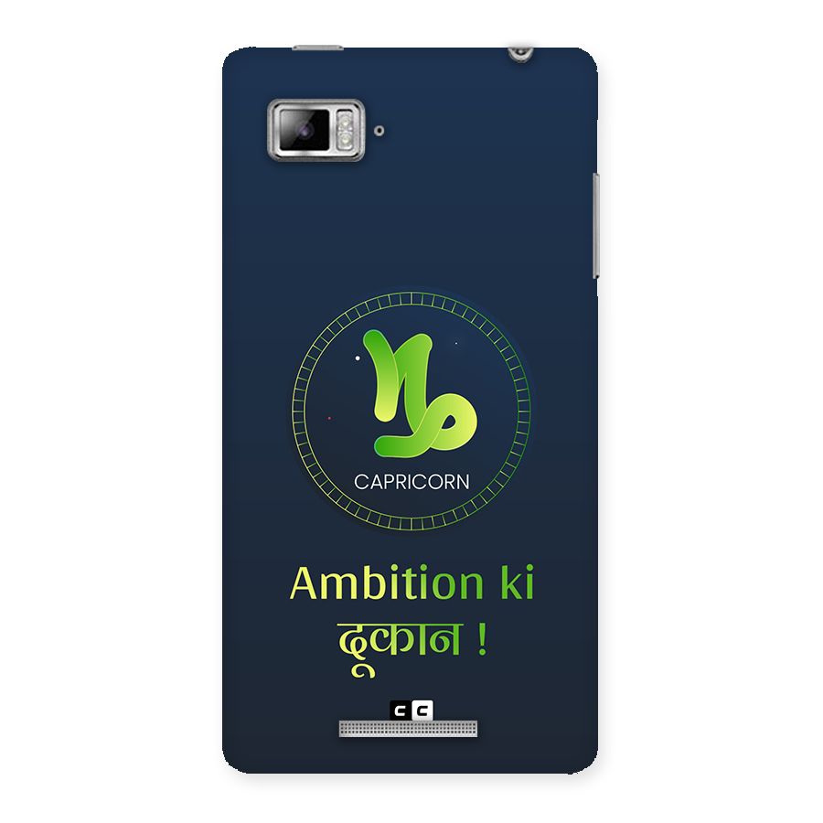 Ambitious Capricorn Back Case for Lenovo Vibe Z K910