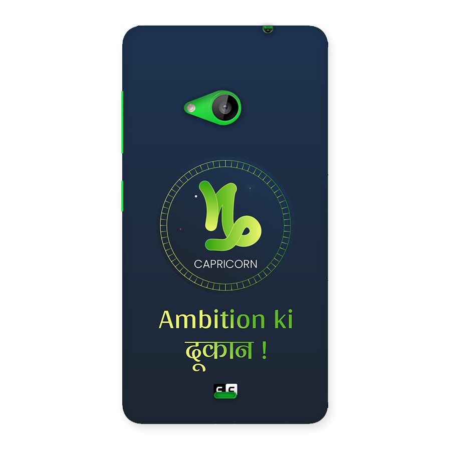 Ambitious Capricorn Back Case for Lumia 535