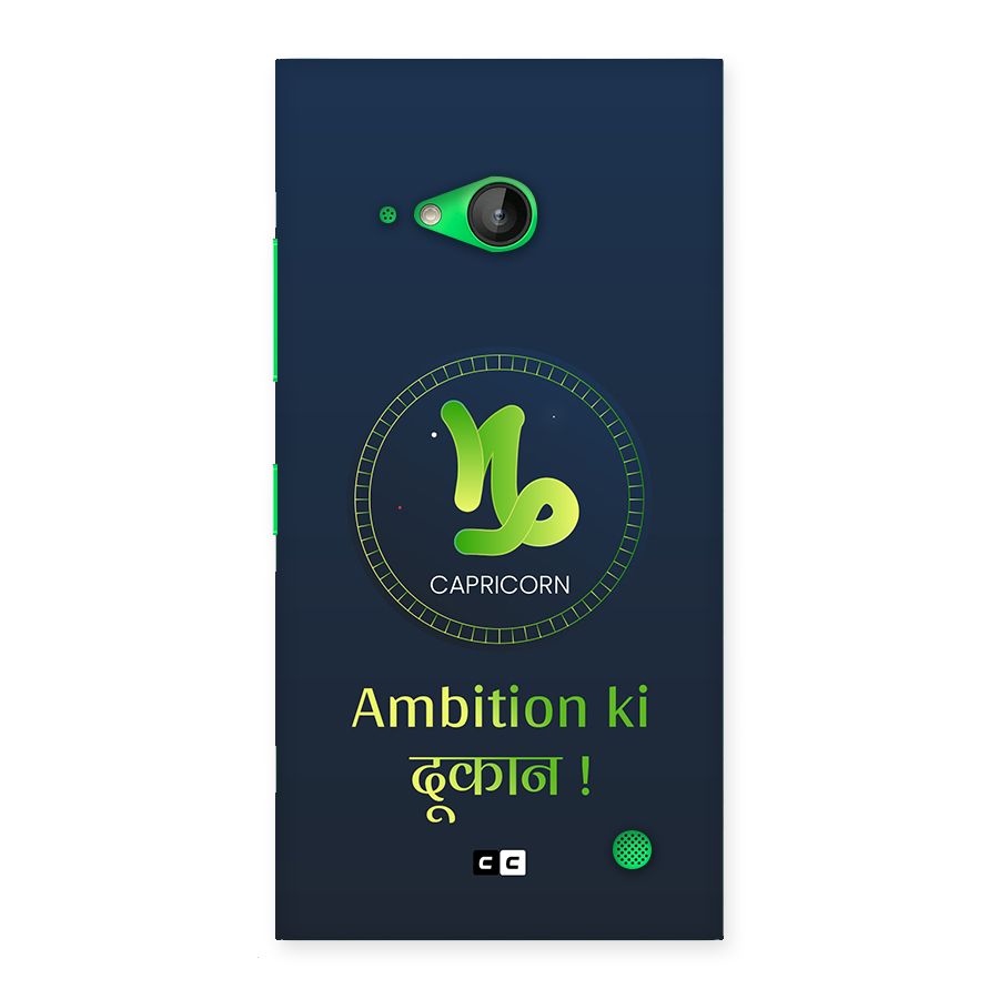 Ambitious Capricorn Back Case for Lumia 730