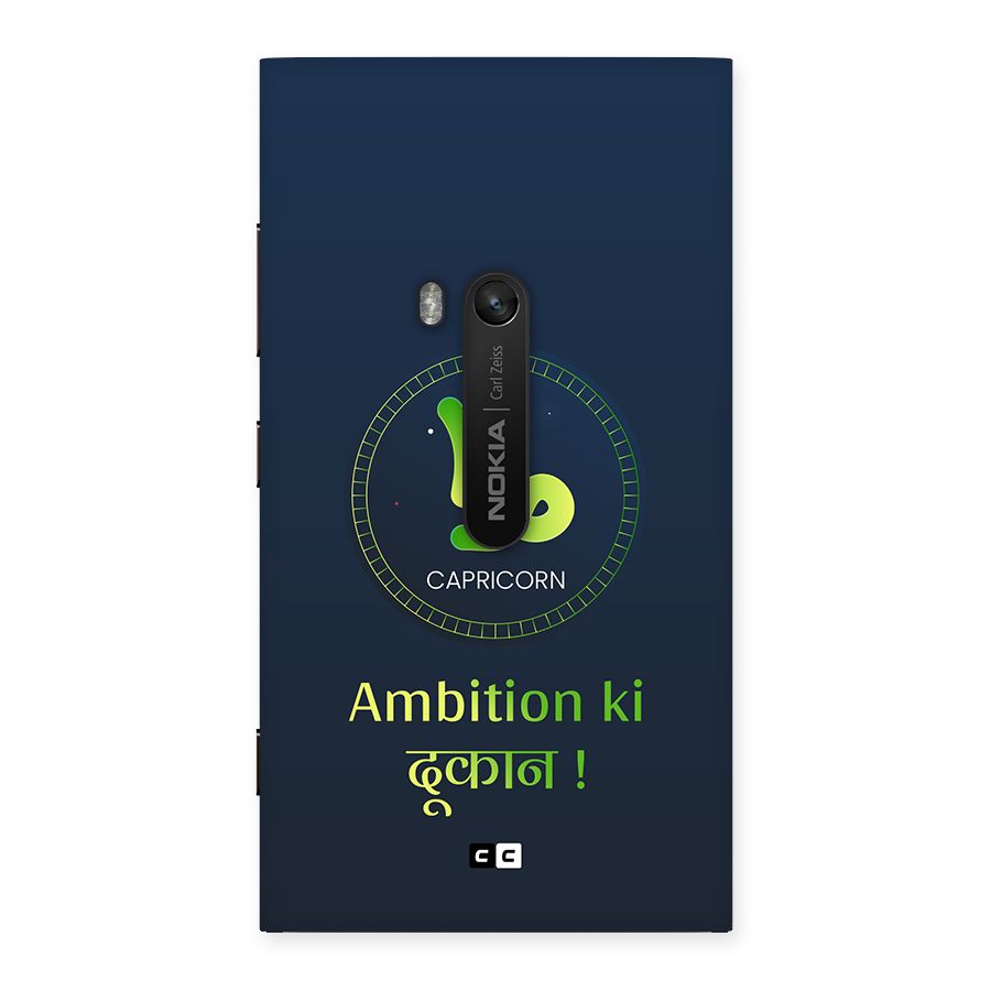 Ambitious Capricorn Back Case for Lumia 920