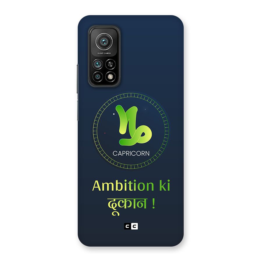 Ambitious Capricorn Back Case for Mi 10T 5G