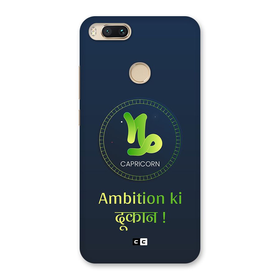 Ambitious Capricorn Back Case for Mi A1