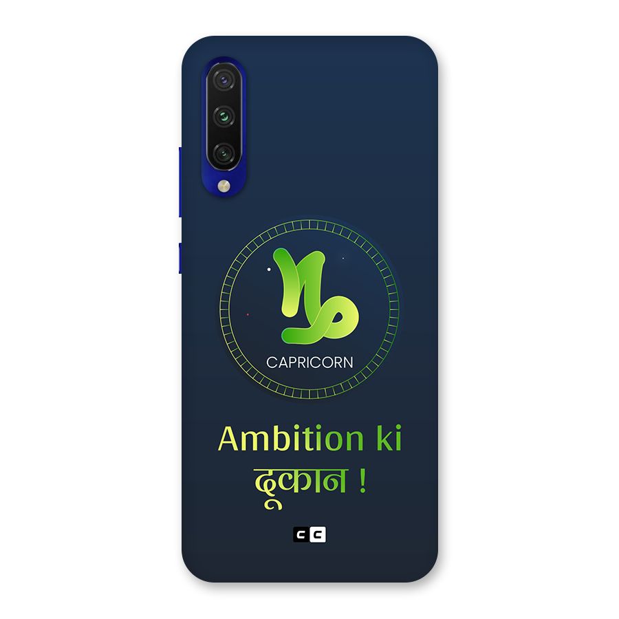 Ambitious Capricorn Back Case for Mi A3