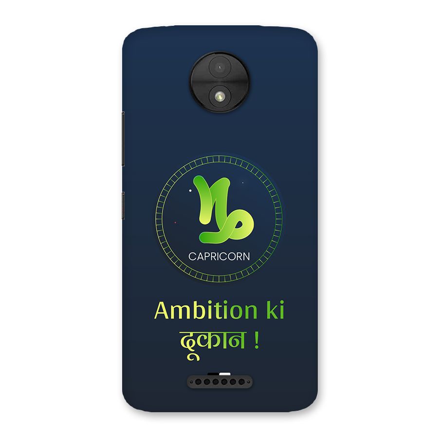 Ambitious Capricorn Back Case for Moto C